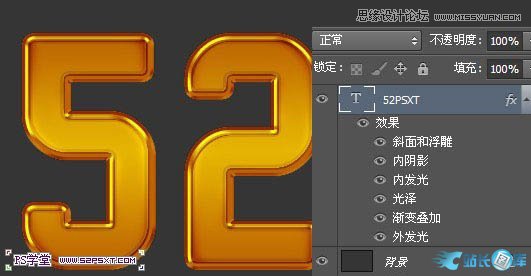 Photoshop制作立体效果的金色艺术字,PS教程,汇云资源网