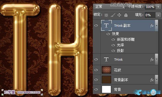 Photoshop制作细腻光滑的黄金艺术字教程,PS教程,汇云资源网