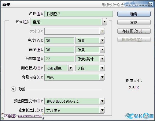 Photoshop制作逼真的镶嵌钻石艺术字,PS教程,汇云资源网