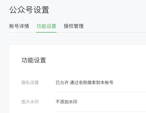 浅析如何从小程序跳到H5页面/微信小程序跳转到H5页面实例解析