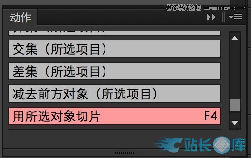 Illustrator教程：如何导出已经设计好的按钮,PS教程,汇云资源网