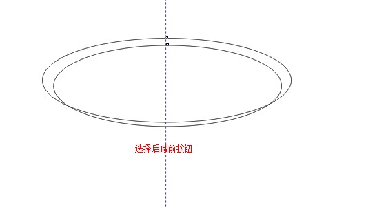 CDR制作IE浏览器标志教程
