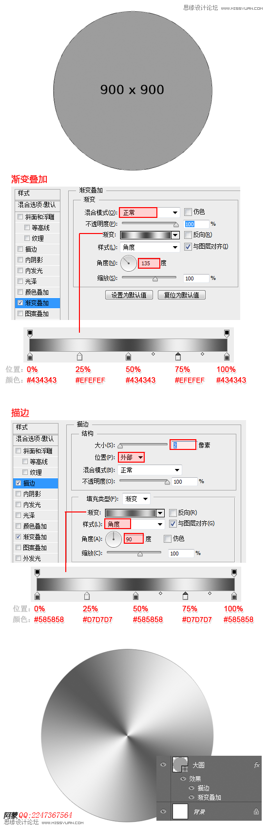 Photoshop制作苹果语音助理Siri图标动画教程,PS教程,思缘教程网