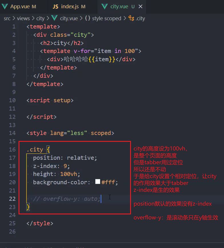 Vue跳转页面如何隐藏底部导航tabbar？两种方法介绍