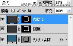 Photoshop制作金属质感的工具图标,PS教程,汇云资源网