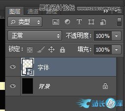 Photoshop制作绚丽的霓虹艺术字教程,PS教程,汇云资源网