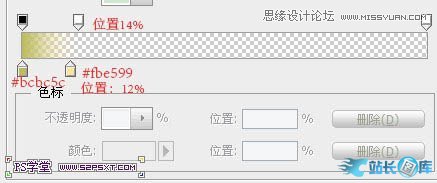 Photoshop制作立体效果的草莓艺术字,PS教程,汇云资源网