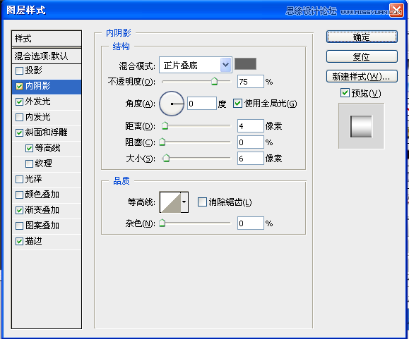Photoshop绘制金属质感的指南针,PS教程,汇云资源网