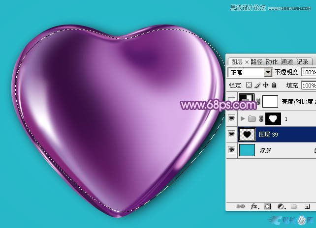 Photoshop绘制立体效果的紫色心形宝石,PS教程,汇云资源网