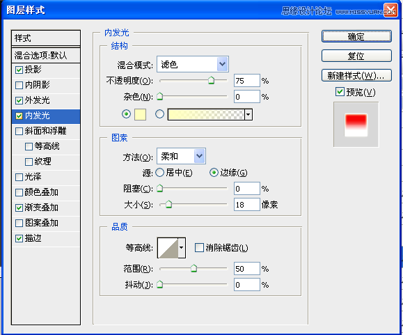 Photoshop绘制金属质感的指南针,PS教程,汇云资源网