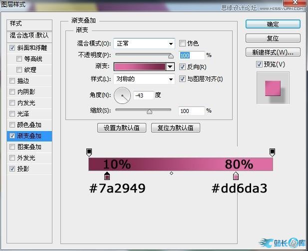 Photoshop创建简洁绚丽的几何组合背景,PS教程,汇云资源网