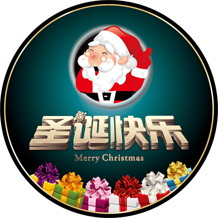 CDR制作圣诞快乐立体字