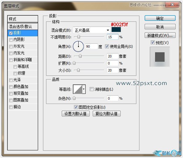 Photoshop绘制时尚大气的播放界面,PS教程,汇云资源网
