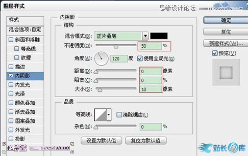 Photoshop制作立体效果的草莓艺术字,PS教程,汇云资源网