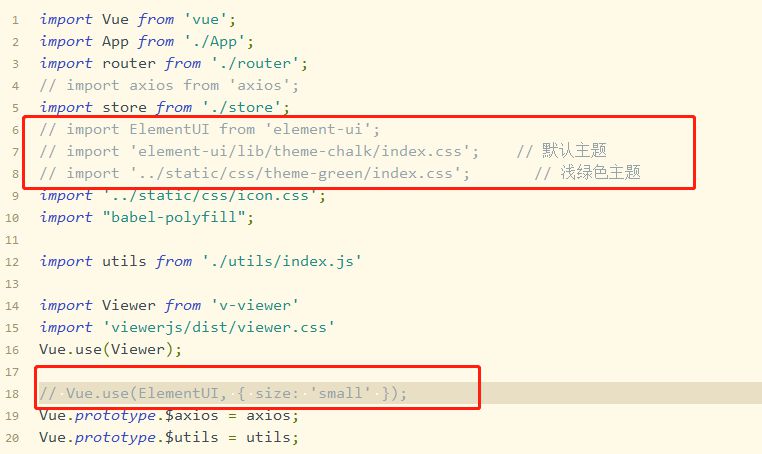 vue项目首次加载缓慢怎么办？两种解决方案