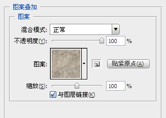 PhotoShop图层样式打造复古大气皇族金字效果教程