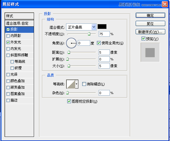 Photoshop绘制金属质感的指南针,PS教程,汇云资源网