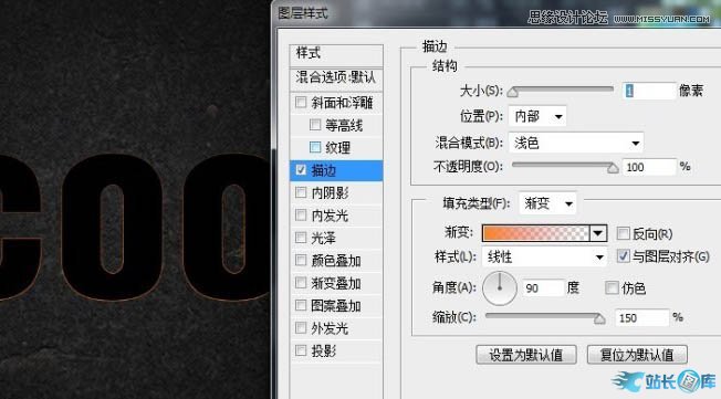 Photoshop制作燃烧效果的岩石字,PS教程,汇云资源网