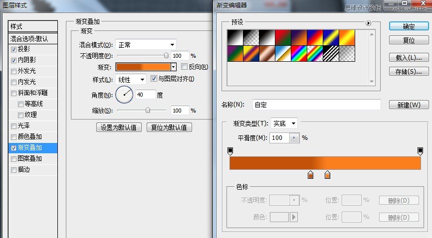 Photoshop制作金属质感的工具图标,PS教程,汇云资源网