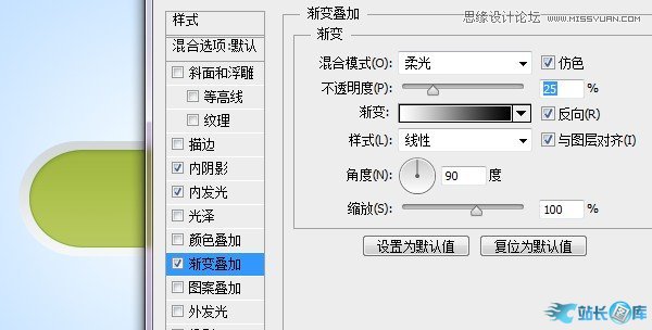 Photoshop绘制立体质感的网页开关按钮,PS教程,汇云资源网