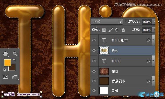 Photoshop制作细腻光滑的黄金艺术字教程,PS教程,汇云资源网