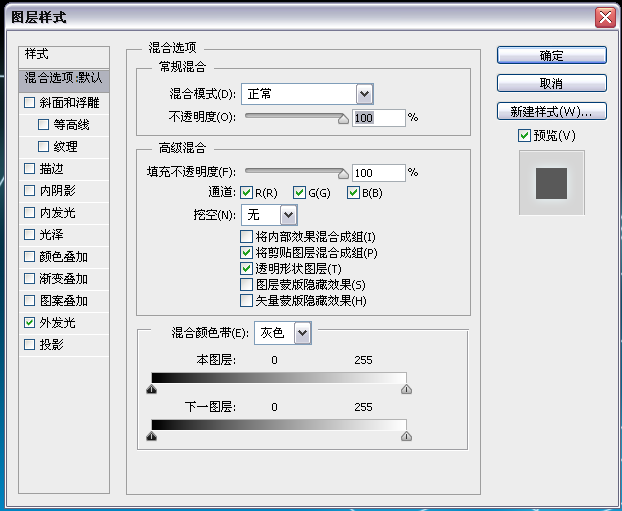 PhotoShop CS6制作梦幻高光流线花体艺术字效教程