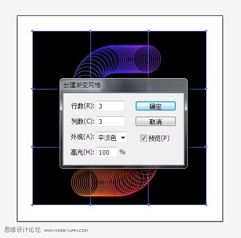 AI制作立体三维线条字母标志