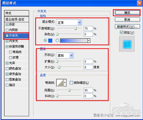 Photoshop绘制玻璃质感水晶按钮教程,PS教程,汇云资源网