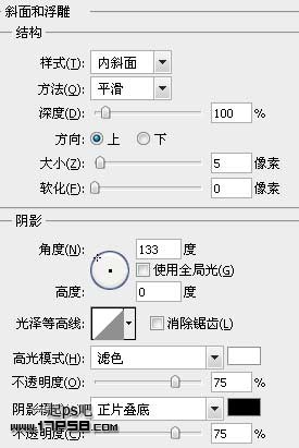Photoshop绘制质感IE图标教程,PS教程,思缘教程网