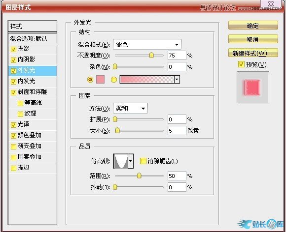 Photoshop制作漂亮糖果文字效果,PS教程,汇云资源网