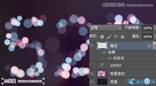 Photoshop制作高光梦幻效果的艺术字教程,PS教程,汇云资源网