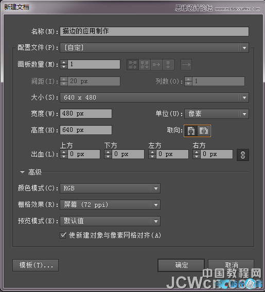 Illustrator绘制炫丽时尚的花朵教程,PS教程,汇云资源网