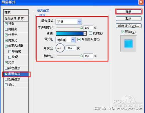 Photoshop绘制玻璃质感水晶按钮教程,PS教程,汇云资源网
