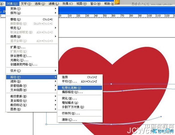 Illustrator绘制心形效果的粉色海报,PS教程,汇云资源网