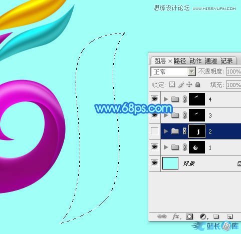 Photoshop制作61儿童节绚丽艺术字教程,PS教程,汇云资源网