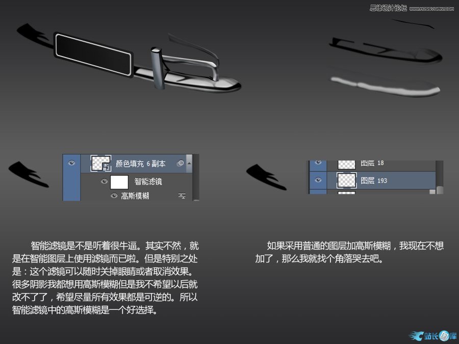 Photoshop简单的绘制逼真的小汽车教程,PS教程,汇云资源网