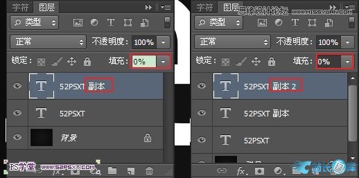 Photoshop制作逼真的镶嵌钻石艺术字,PS教程,汇云资源网