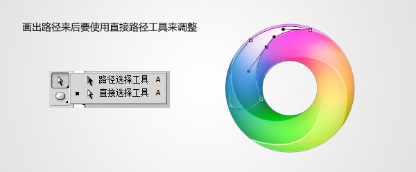 Photoshop制作圆形炫彩LOGO教程,PS教程,汇云资源网