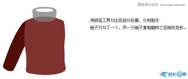 Photoshop绘制逼真的毛线衣图标教程,PS教程,汇云资源网