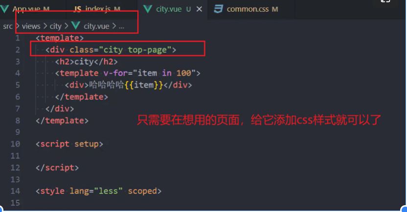 Vue跳转页面如何隐藏底部导航tabbar？两种方法介绍