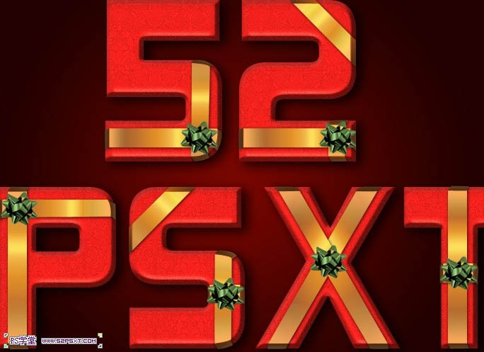 Photoshop制作华丽的金色礼品字