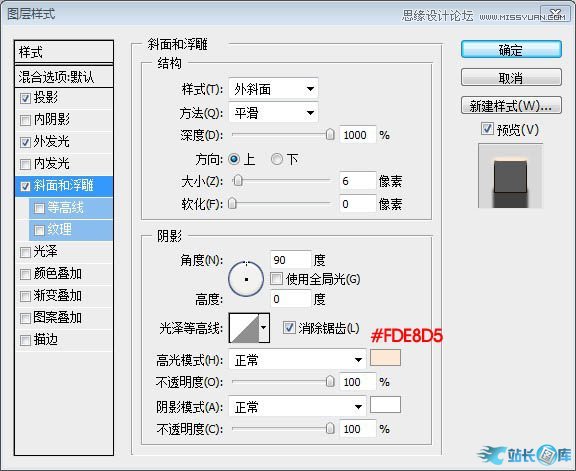 Photoshopz制作金属质感的艺术字教程,PS教程,汇云资源网