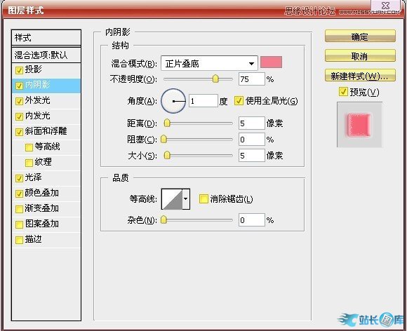 Photoshop制作漂亮糖果文字效果,PS教程,汇云资源网