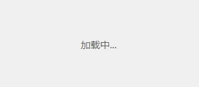 vue中如何优雅的封装第三方组件？封装方法介绍