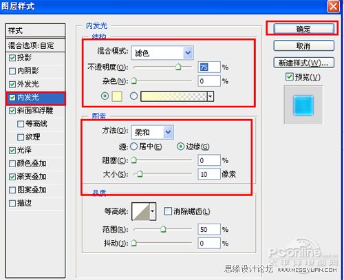 Photoshop绘制玻璃质感水晶按钮教程,PS教程,汇云资源网