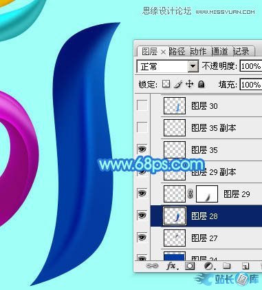 Photoshop制作61儿童节绚丽艺术字教程,PS教程,汇云资源网