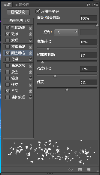 PhotoShop CS6制作梦幻高光流线花体艺术字效教程