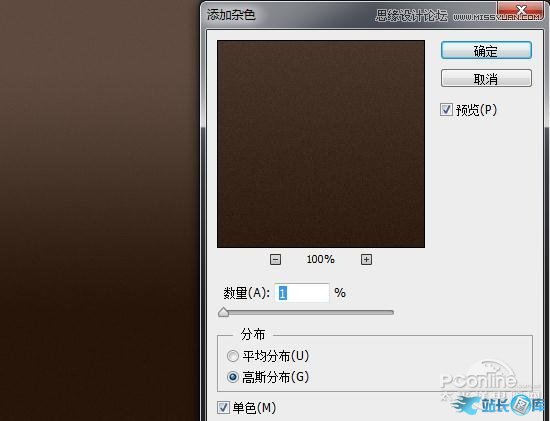 Photoshop制作金属嵌钻图案效果的字效,PS教程,汇云资源网