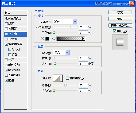 Photoshop绘制金属质感的指南针,PS教程,汇云资源网