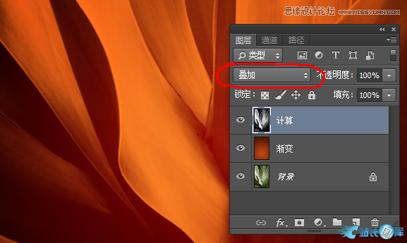 Photoshop使用计算工具调出别致的颜色,PS教程,汇云资源网